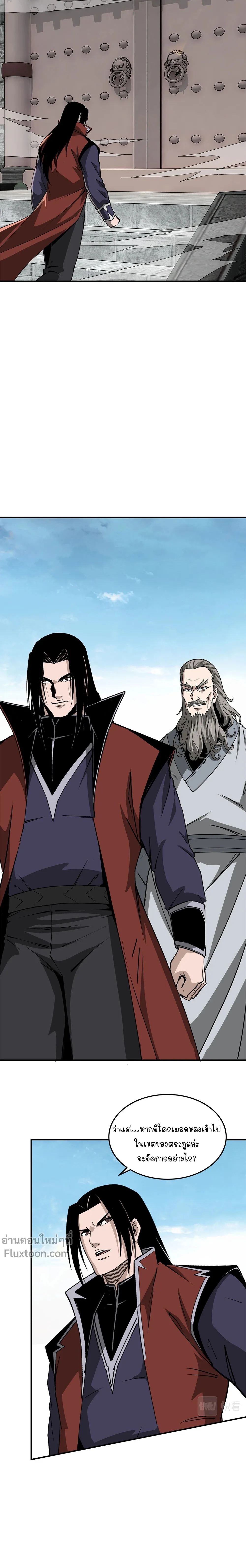 หน้าที่ 10