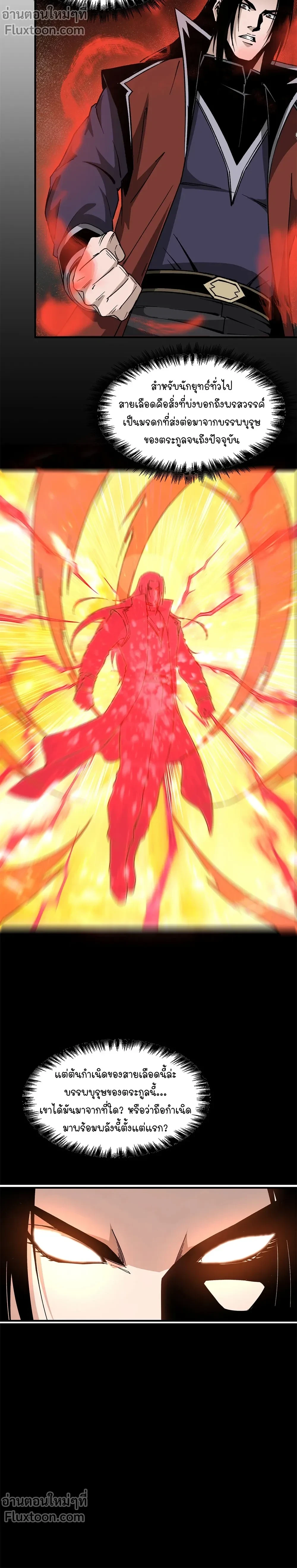 หน้าที่ 13