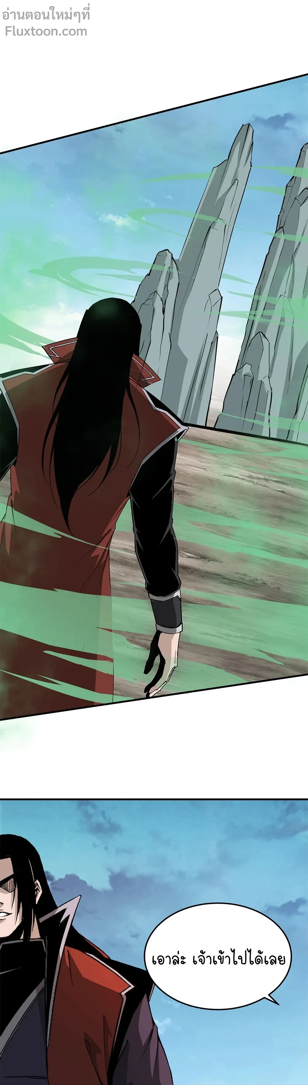 หน้าที่ 11