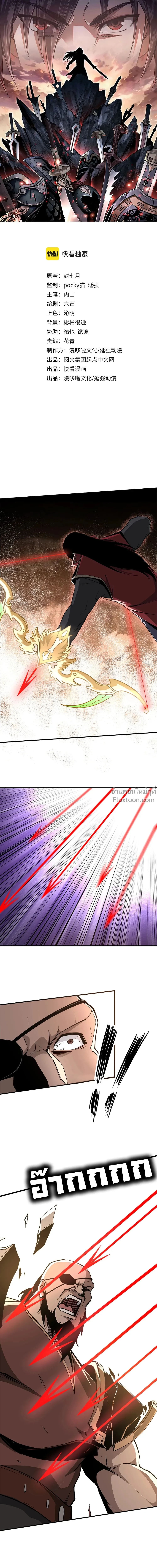 หน้าที่ 2