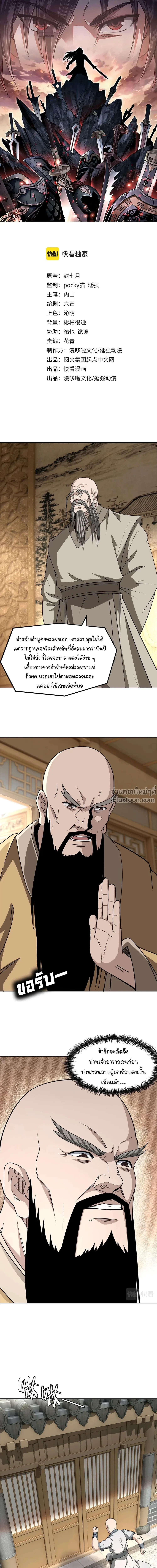 หน้าที่ 2