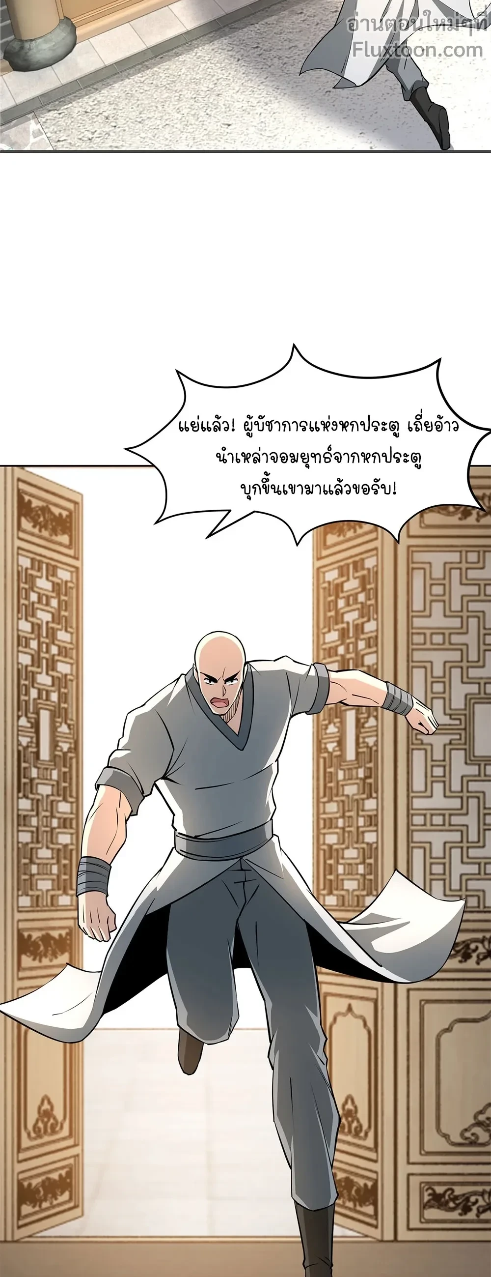 หน้าที่ 3