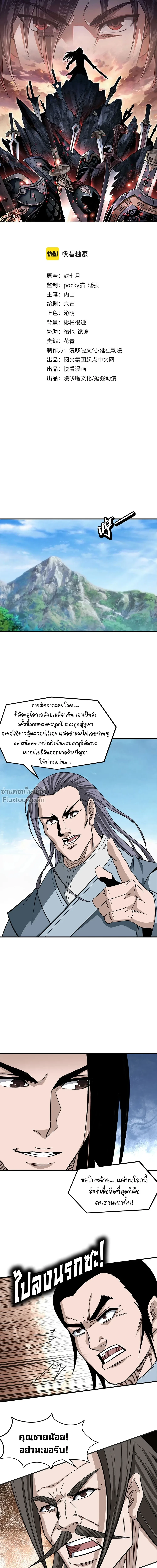 หน้าที่ 2