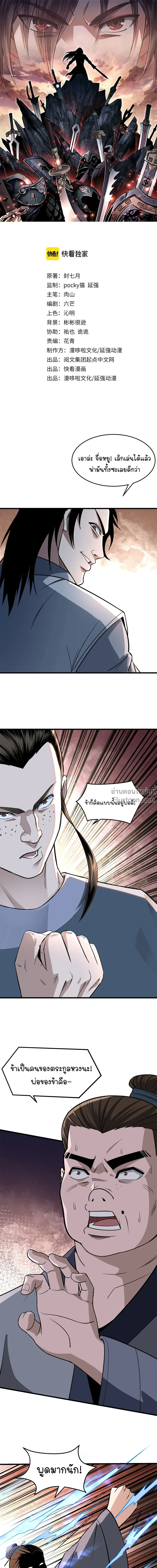 หน้าที่ 2