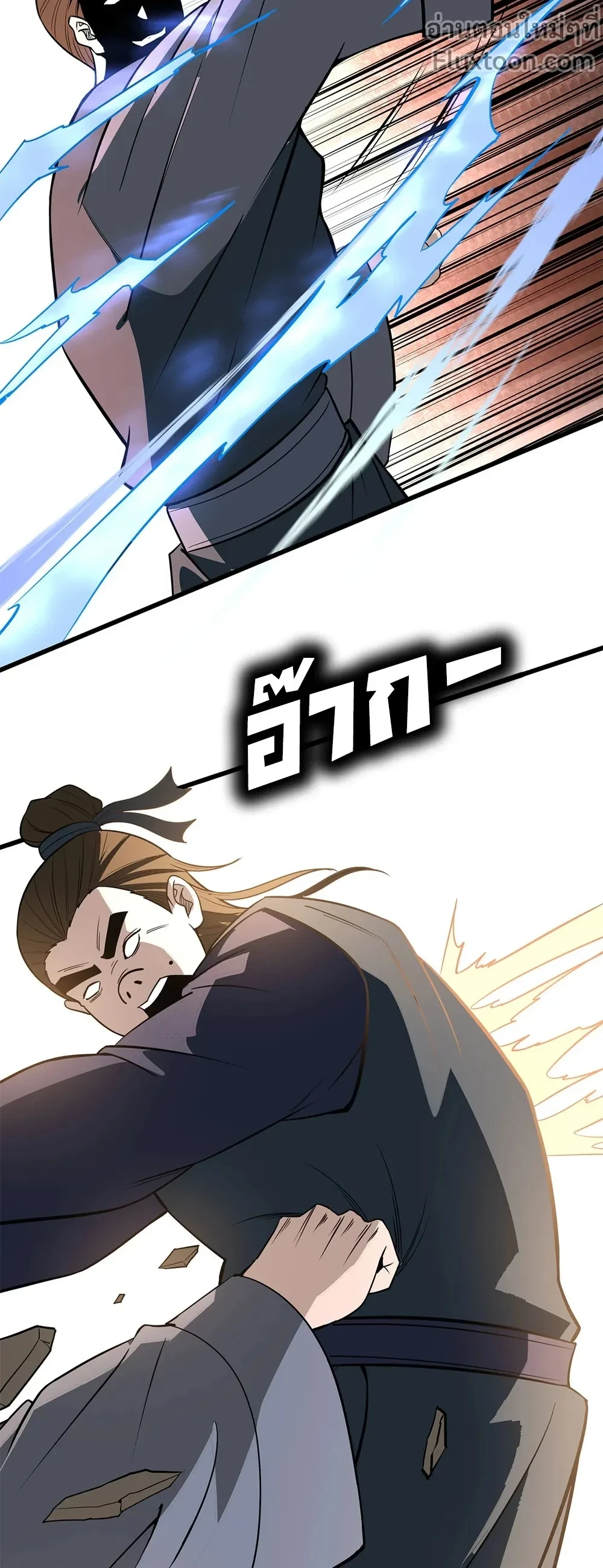 หน้าที่ 3