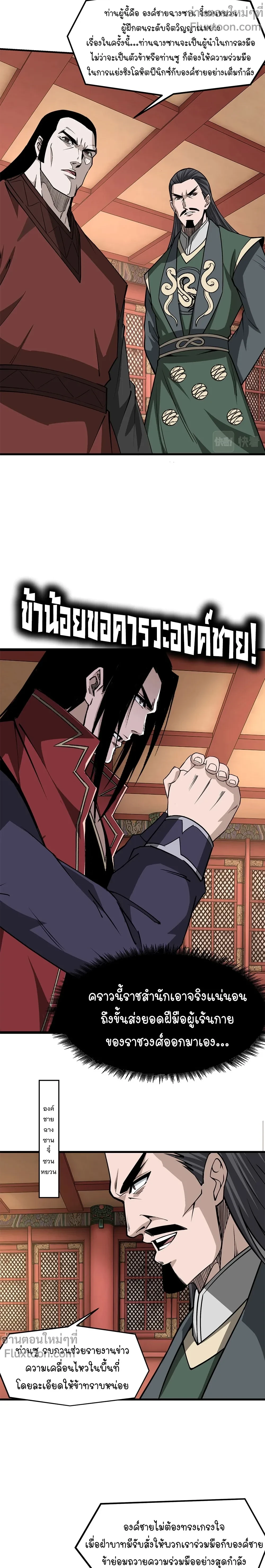 หน้าที่ 13