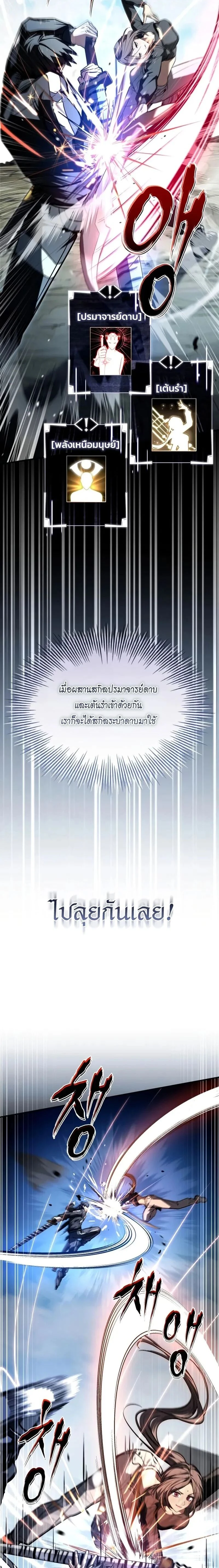 หน้าที่ 32