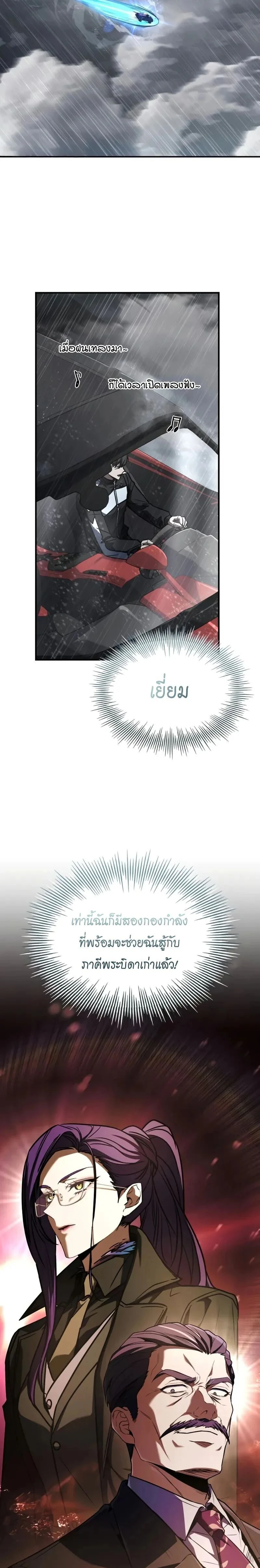 หน้าที่ 35