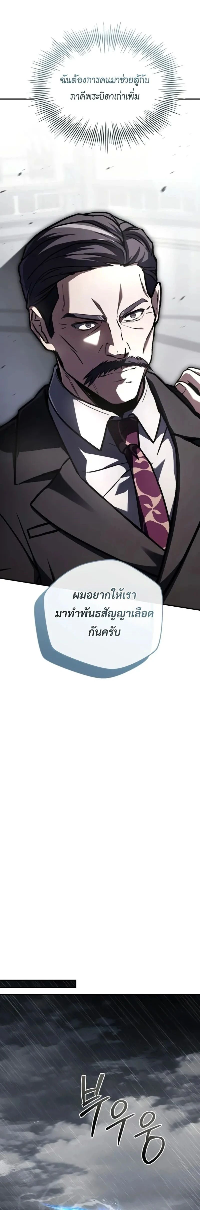 หน้าที่ 34