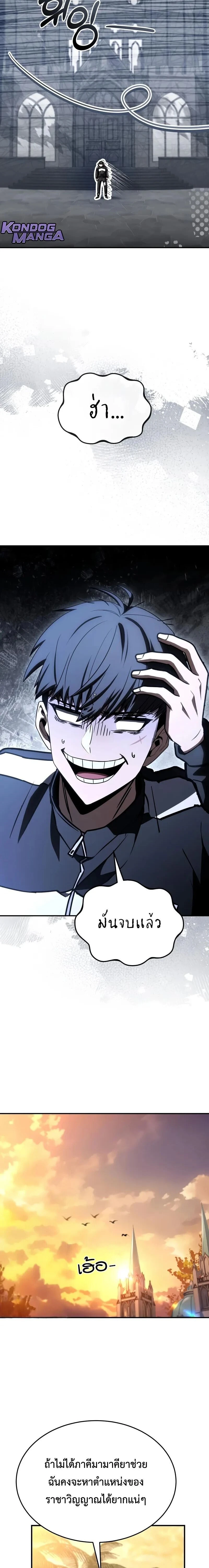 หน้าที่ 27