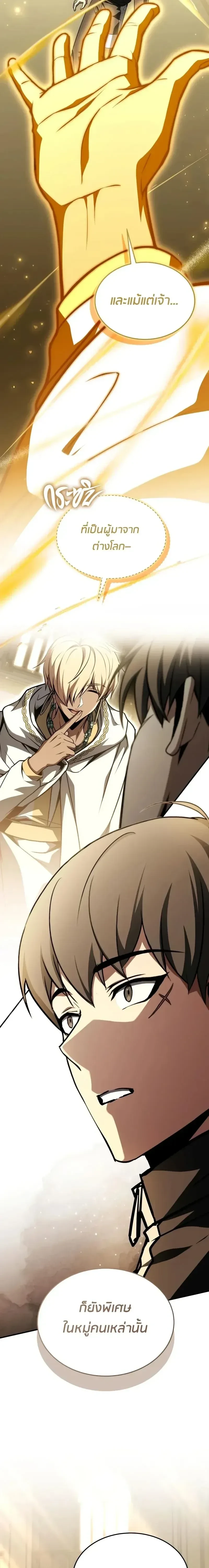หน้าที่ 27