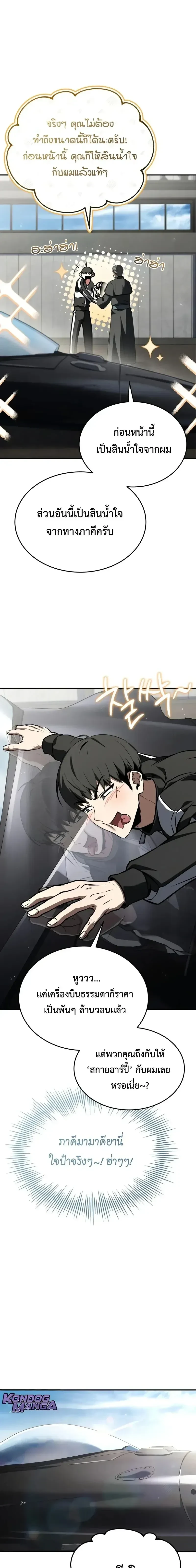 หน้าที่ 31