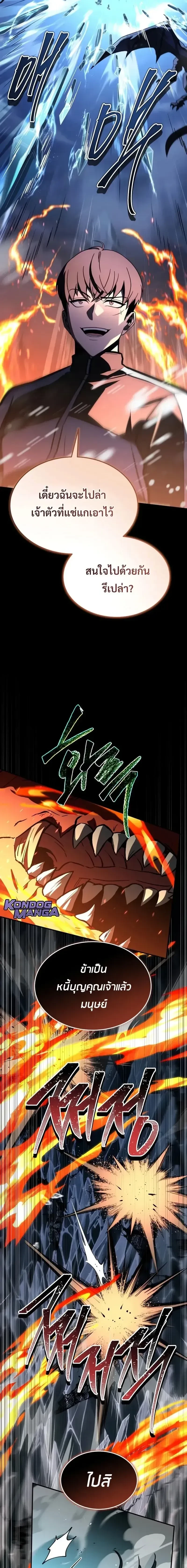 หน้าที่ 32