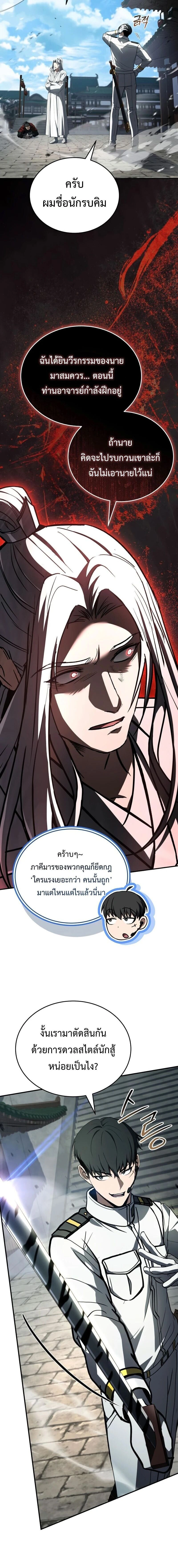 หน้าที่ 28