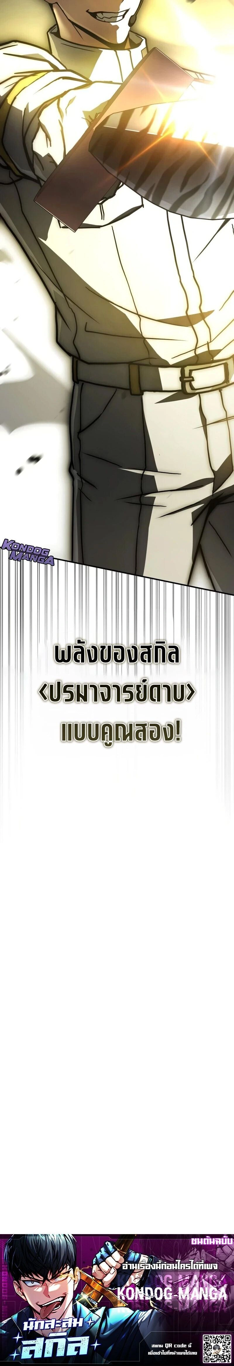หน้าที่ 34