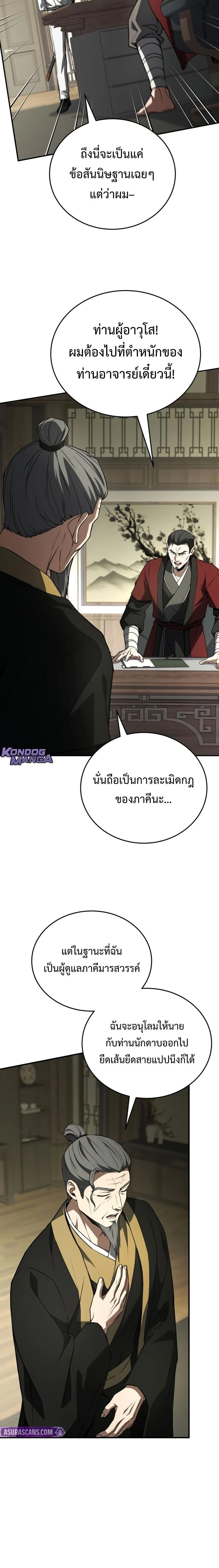 หน้าที่ 22