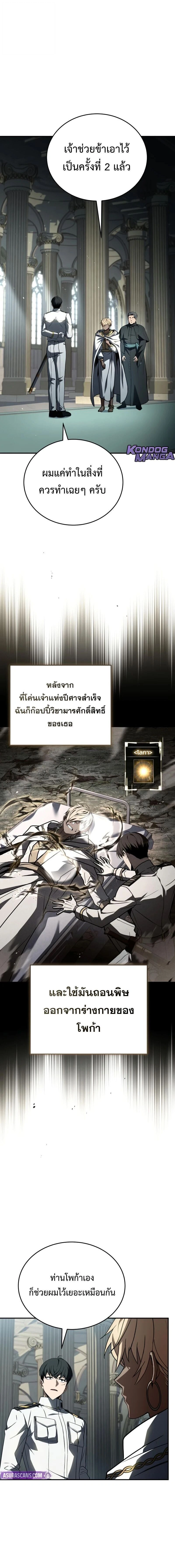 หน้าที่ 26