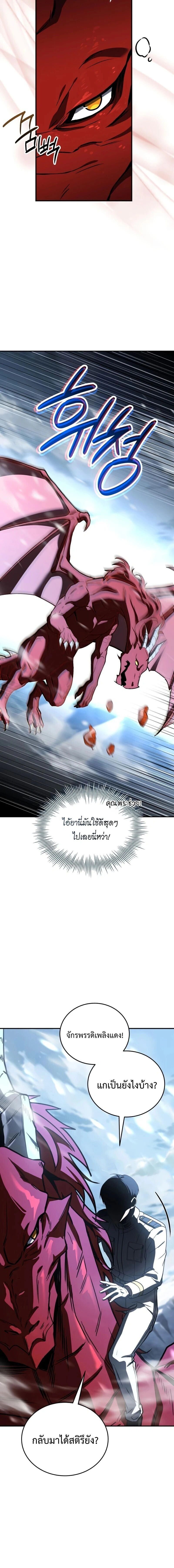 หน้าที่ 36