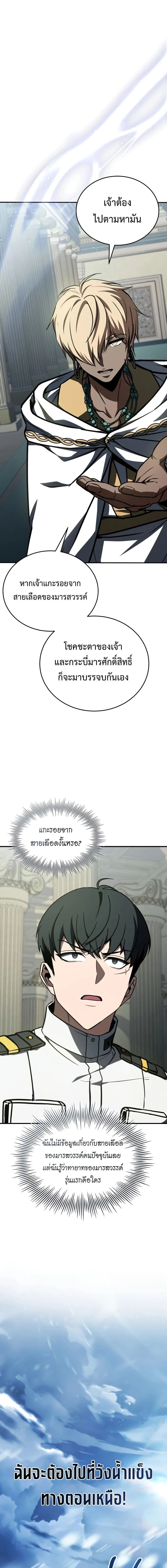 หน้าที่ 31