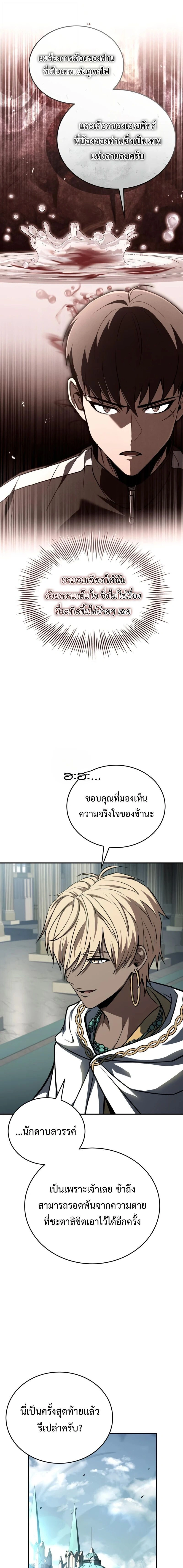 หน้าที่ 27