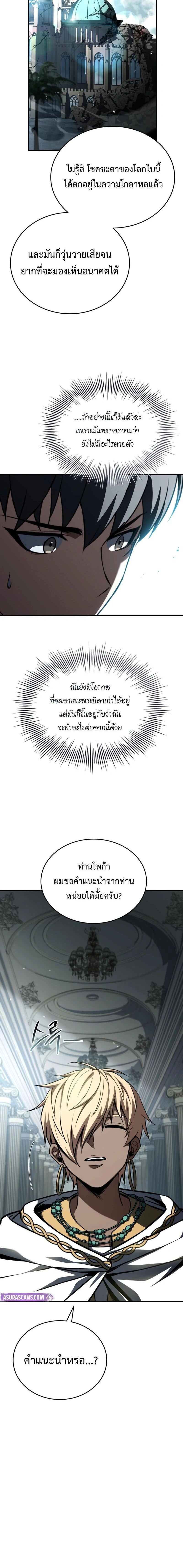 หน้าที่ 28