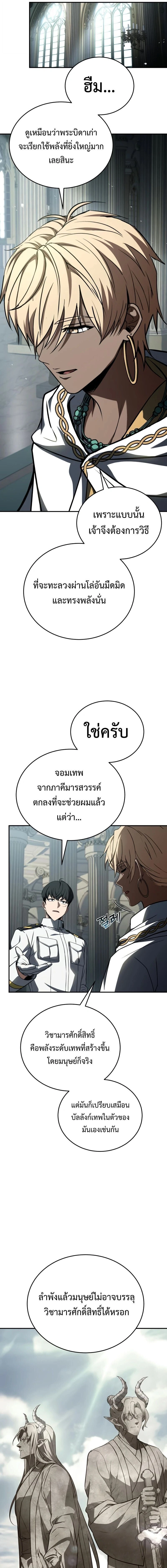 หน้าที่ 29
