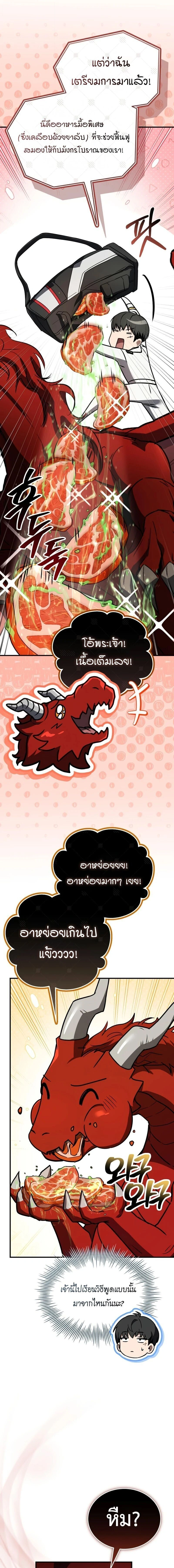 หน้าที่ 35