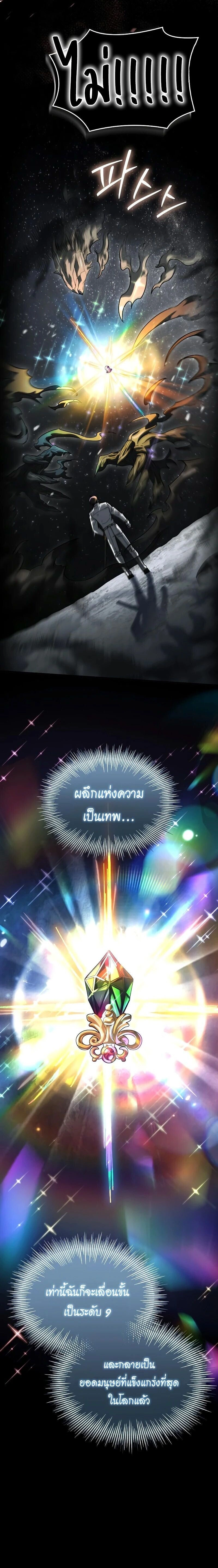 หน้าที่ 32