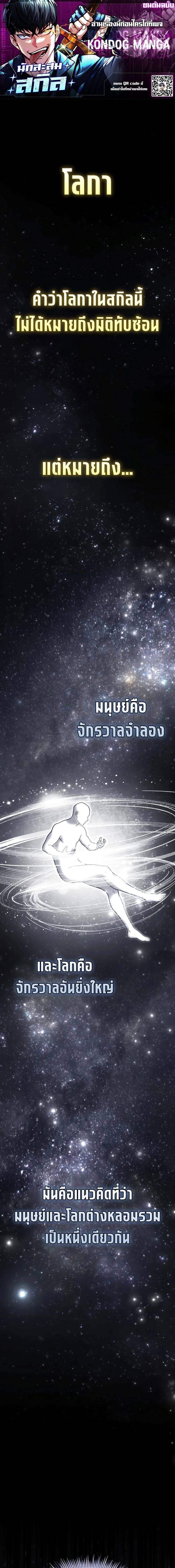 หน้าที่ 1