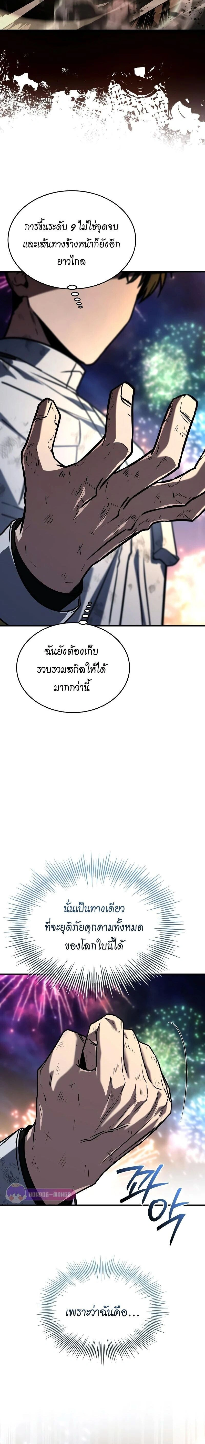 หน้าที่ 40