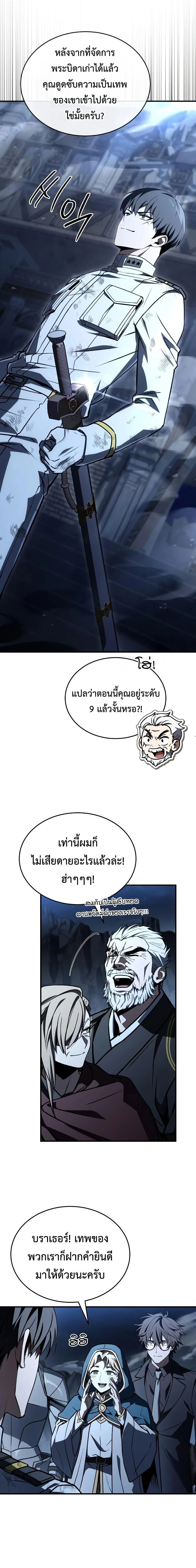 หน้าที่ 37
