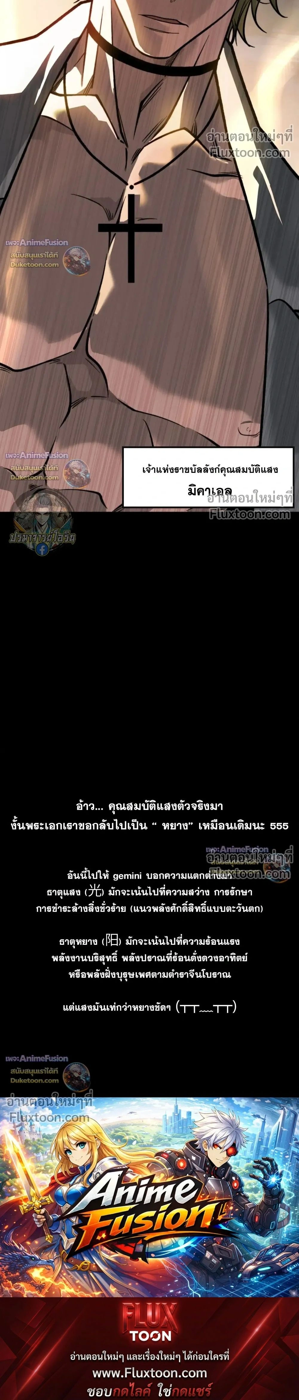หน้าที่ 36