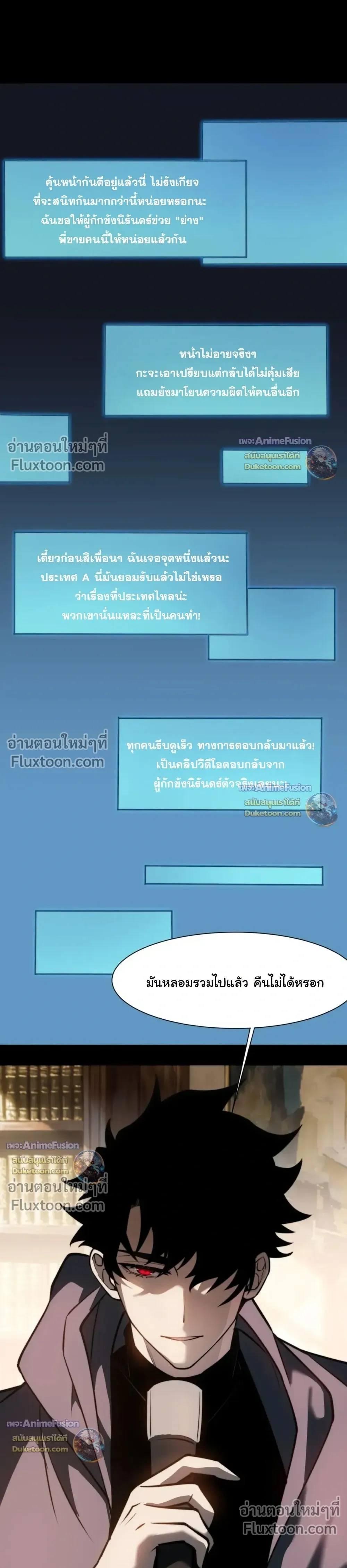 หน้าที่ 29
