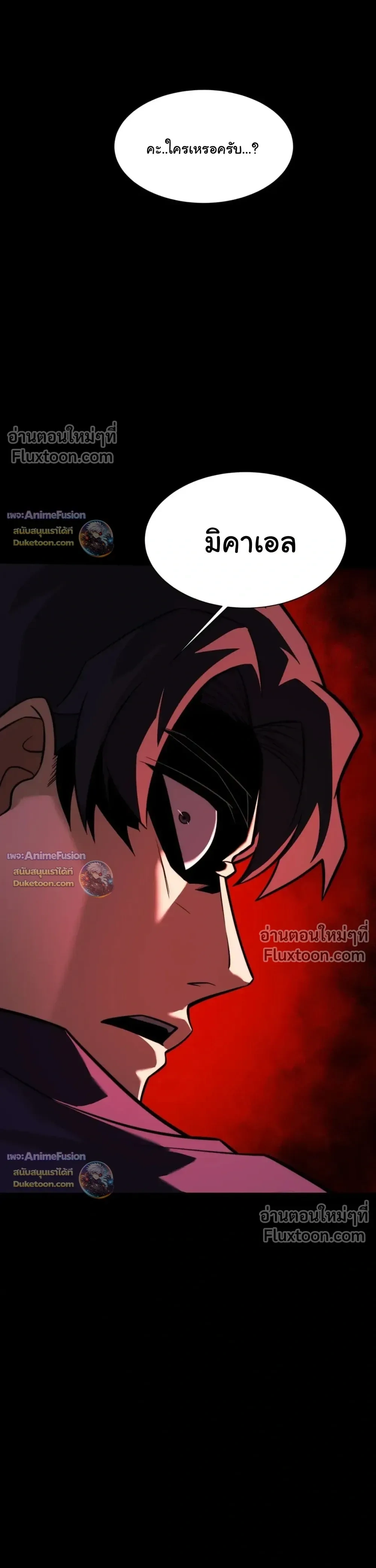 หน้าที่ 31