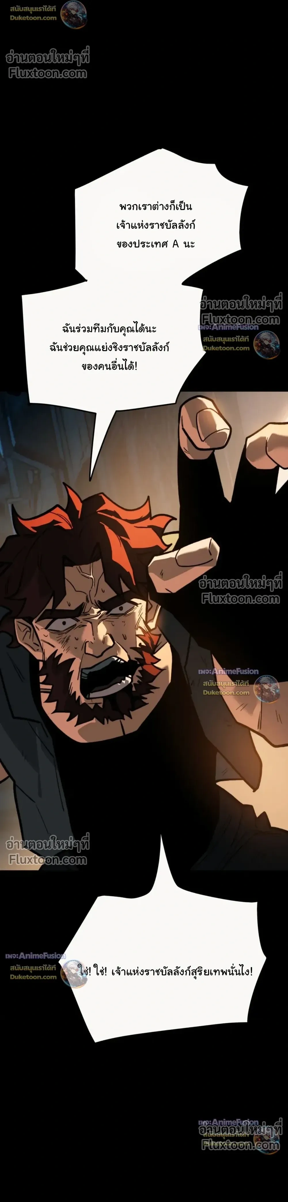 หน้าที่ 34