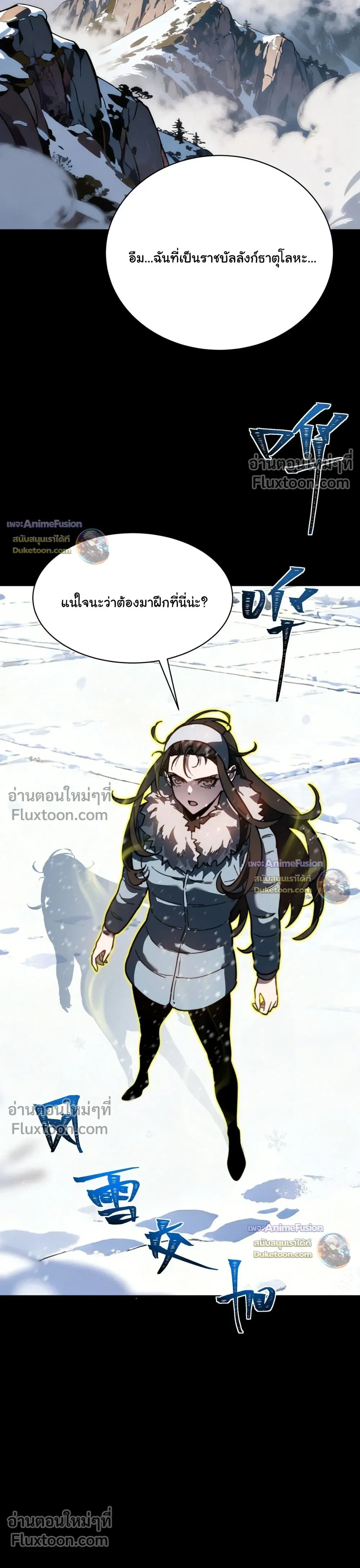 หน้าที่ 35