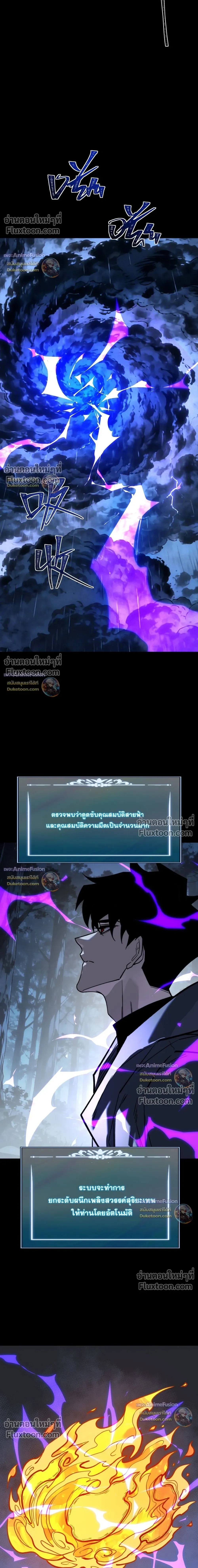 หน้าที่ 29