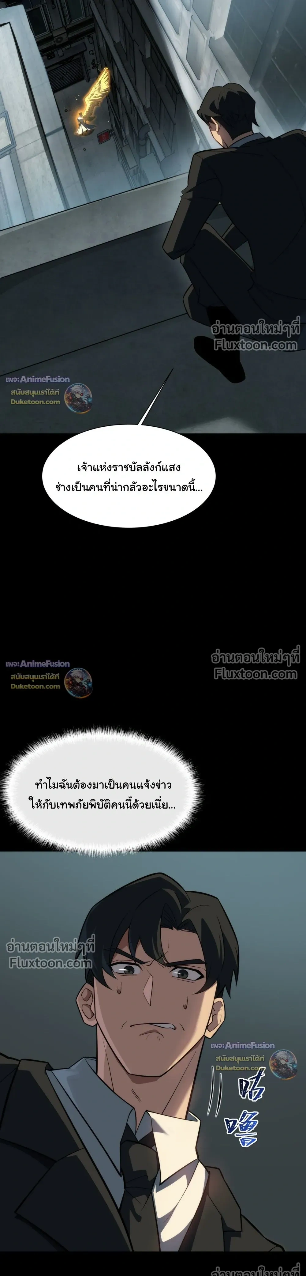 หน้าที่ 7
