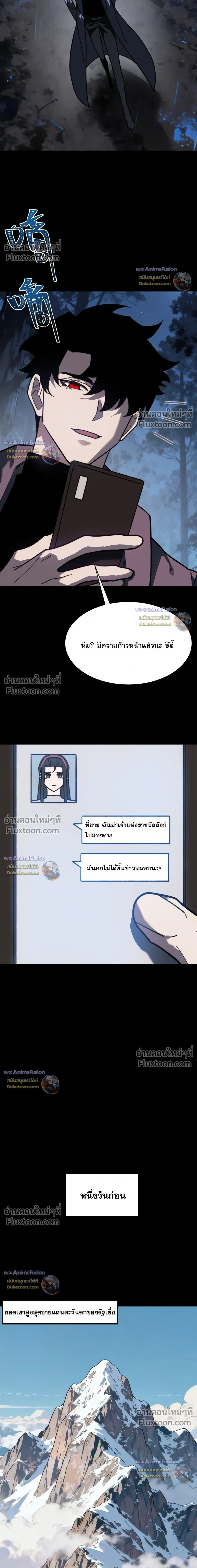 หน้าที่ 34