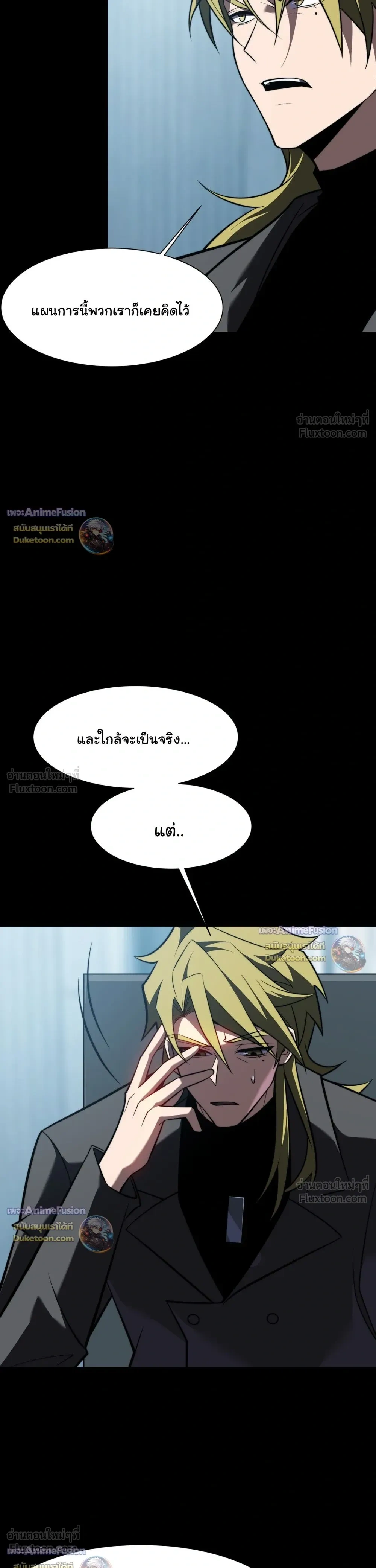 หน้าที่ 24