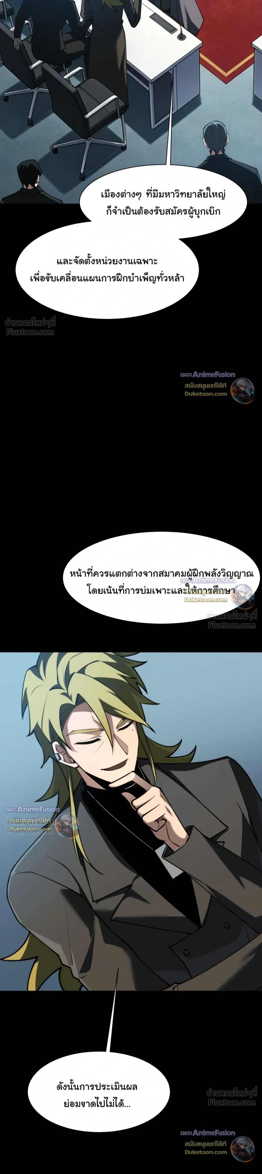 หน้าที่ 33