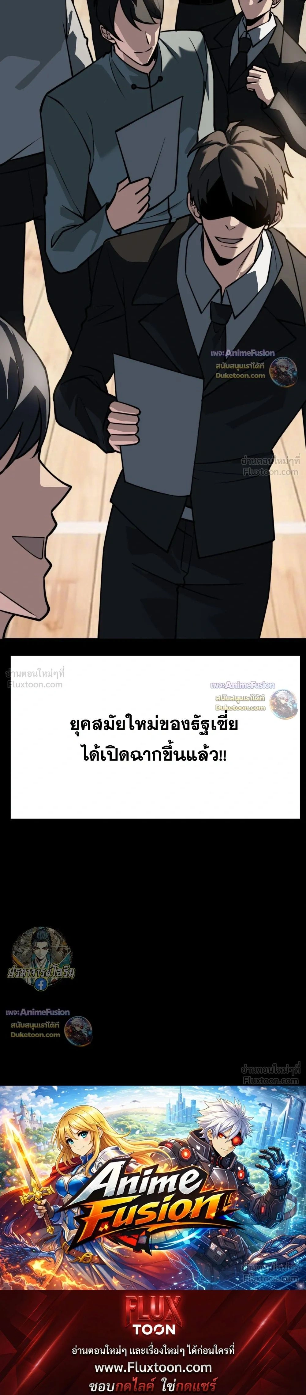 หน้าที่ 36