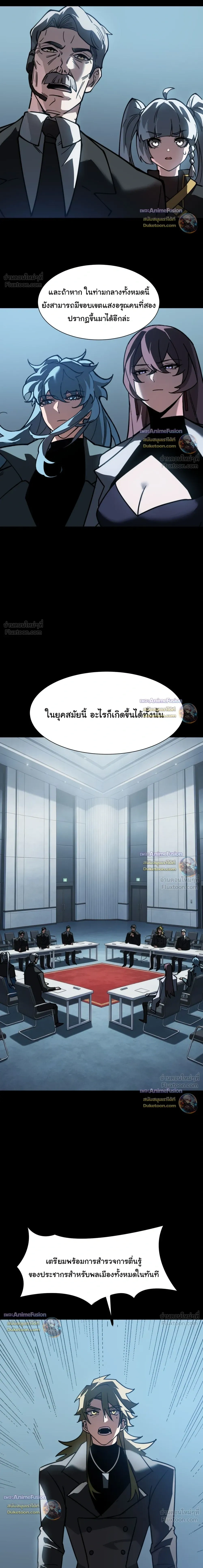 หน้าที่ 30