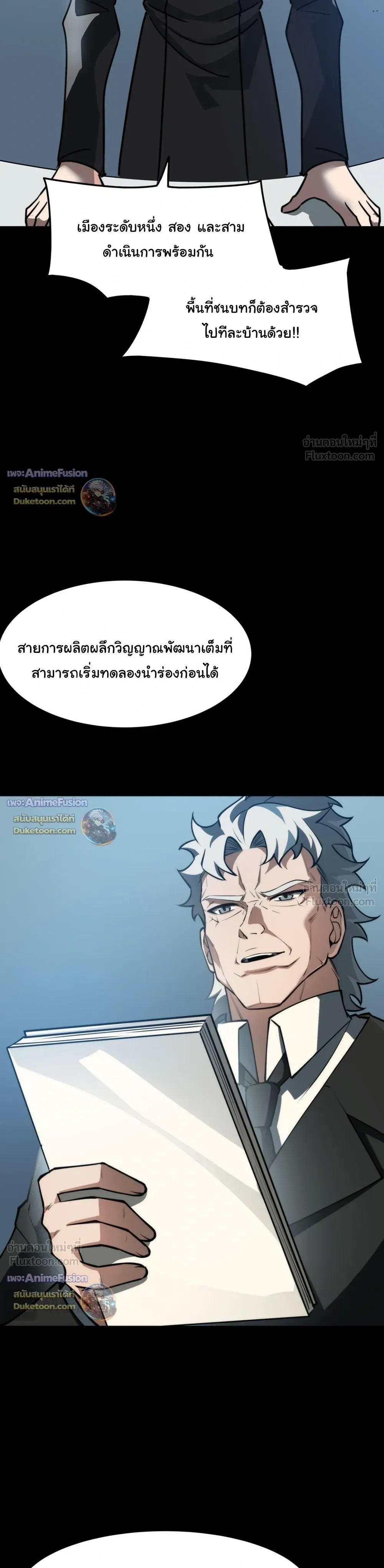 หน้าที่ 31