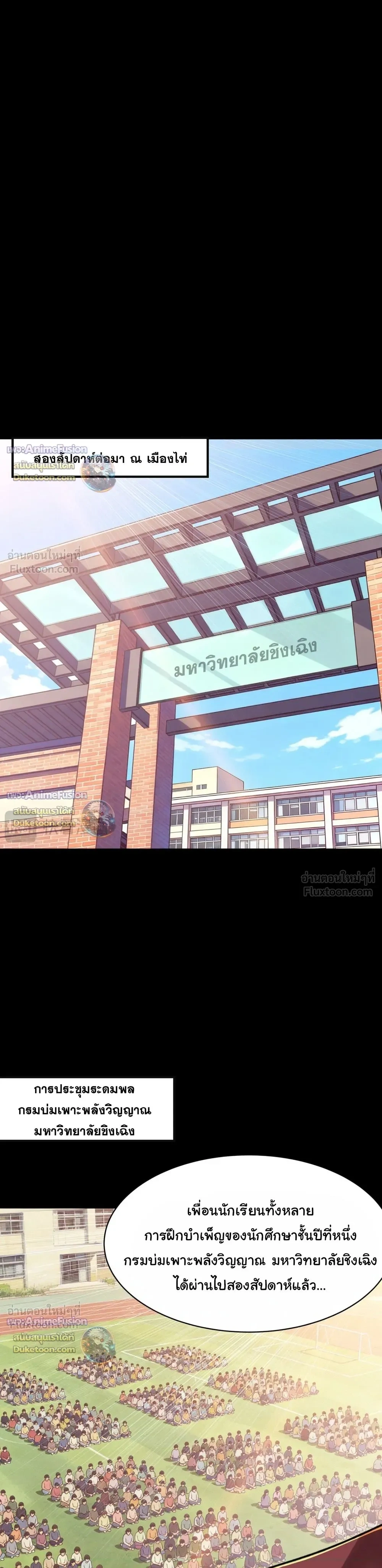หน้าที่ 32