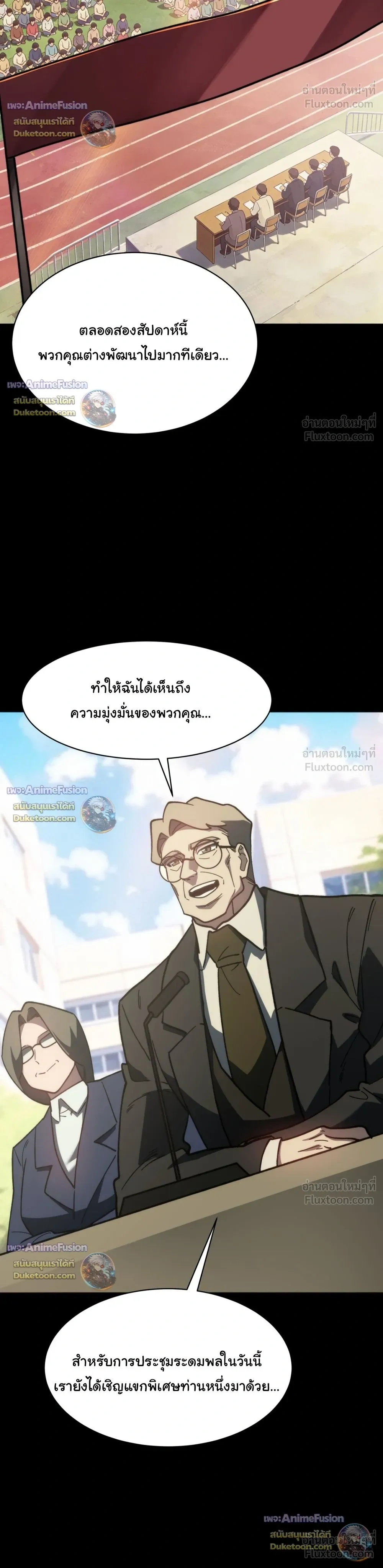 หน้าที่ 33