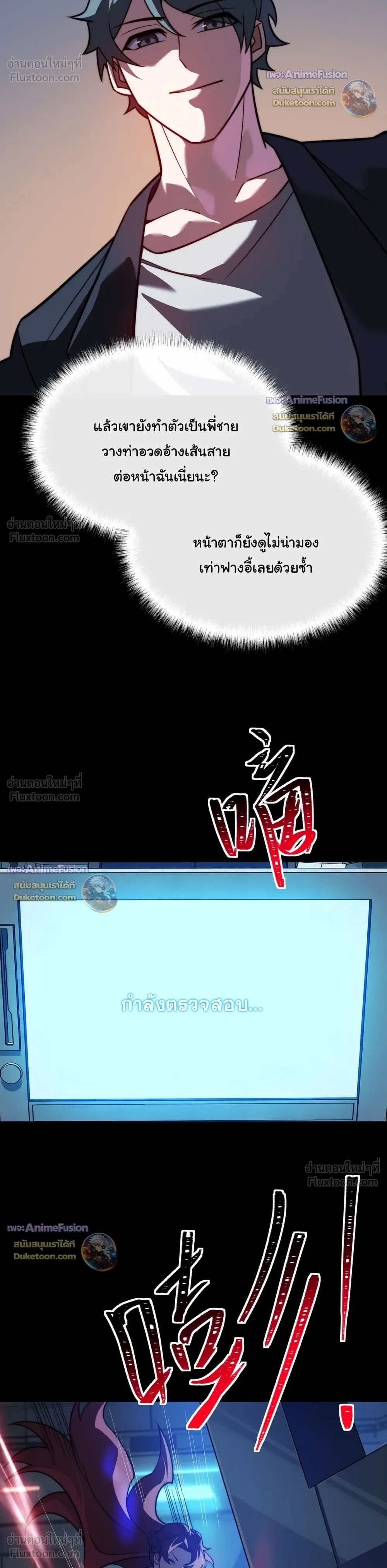 หน้าที่ 12