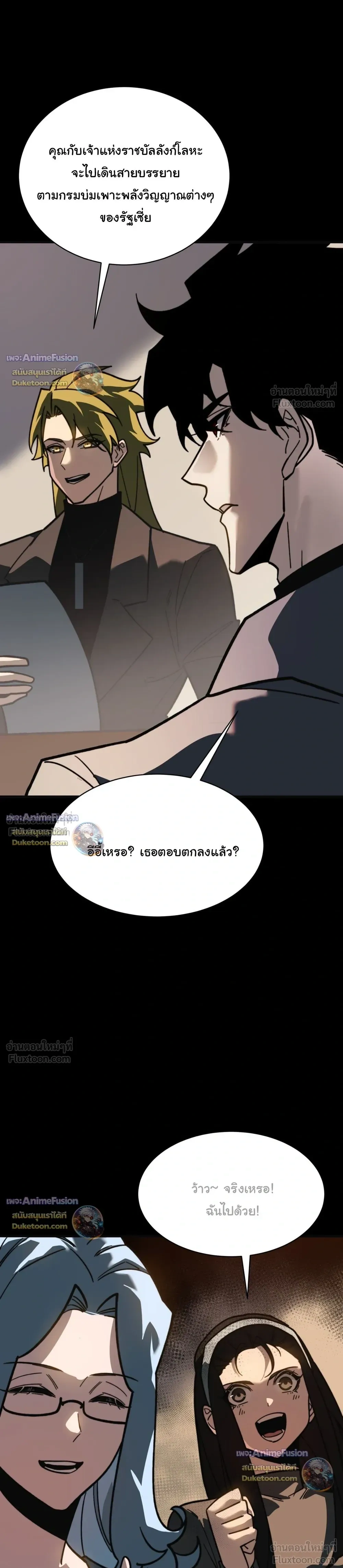 หน้าที่ 28