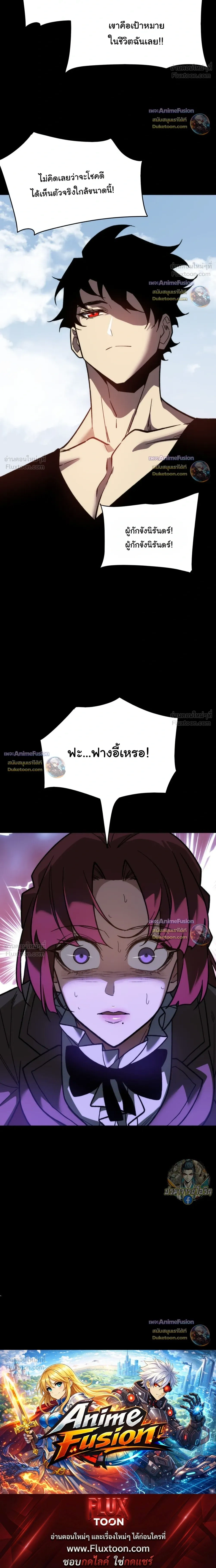 หน้าที่ 36