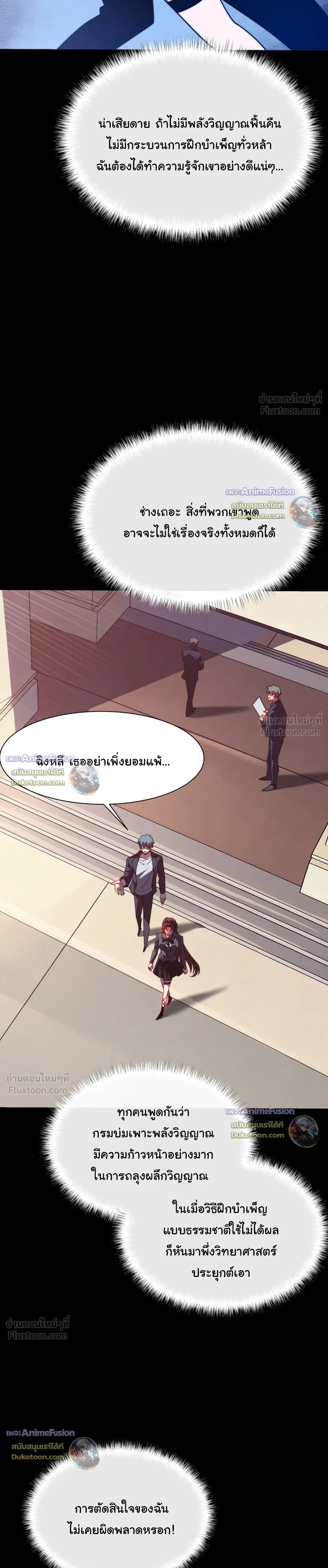 หน้าที่ 20